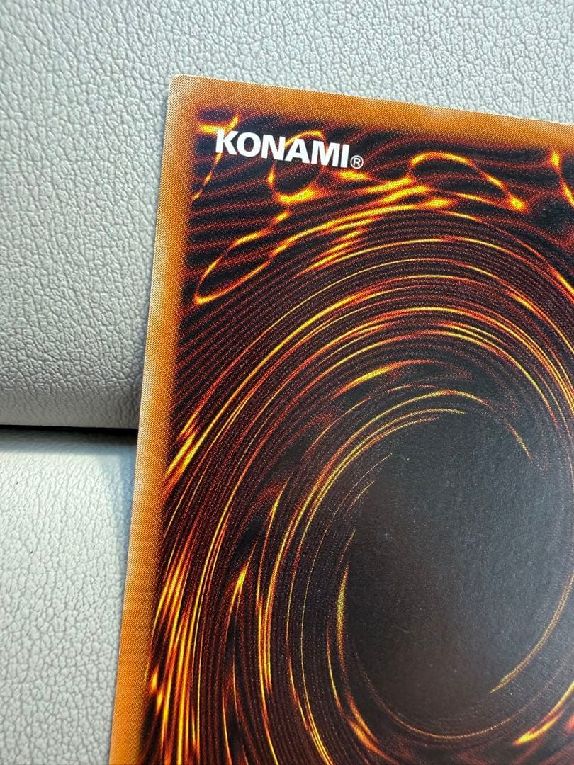 デーモンの召喚 レリーフ アルティメット