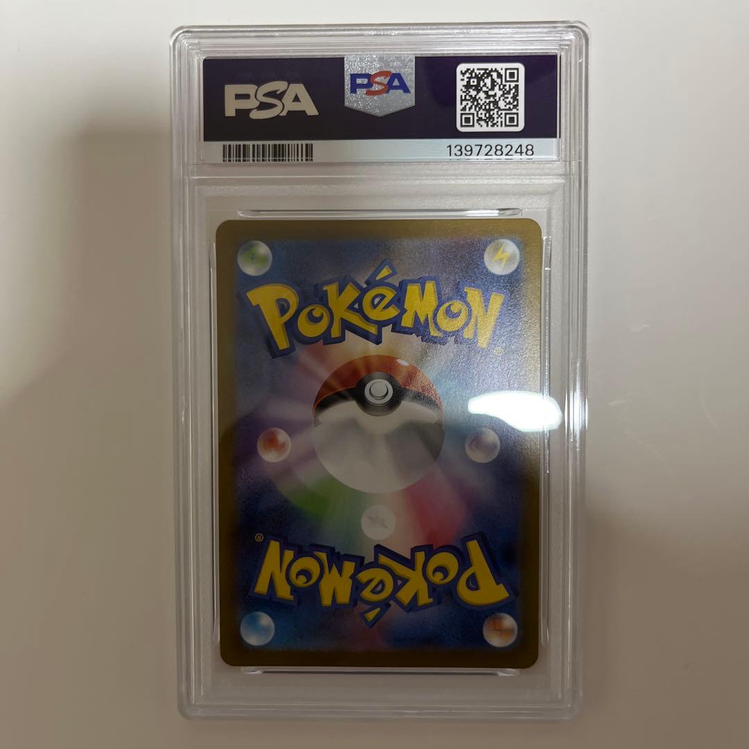 PSA10 ブラッキーex SAR 217/187 テラスタルフェス 177