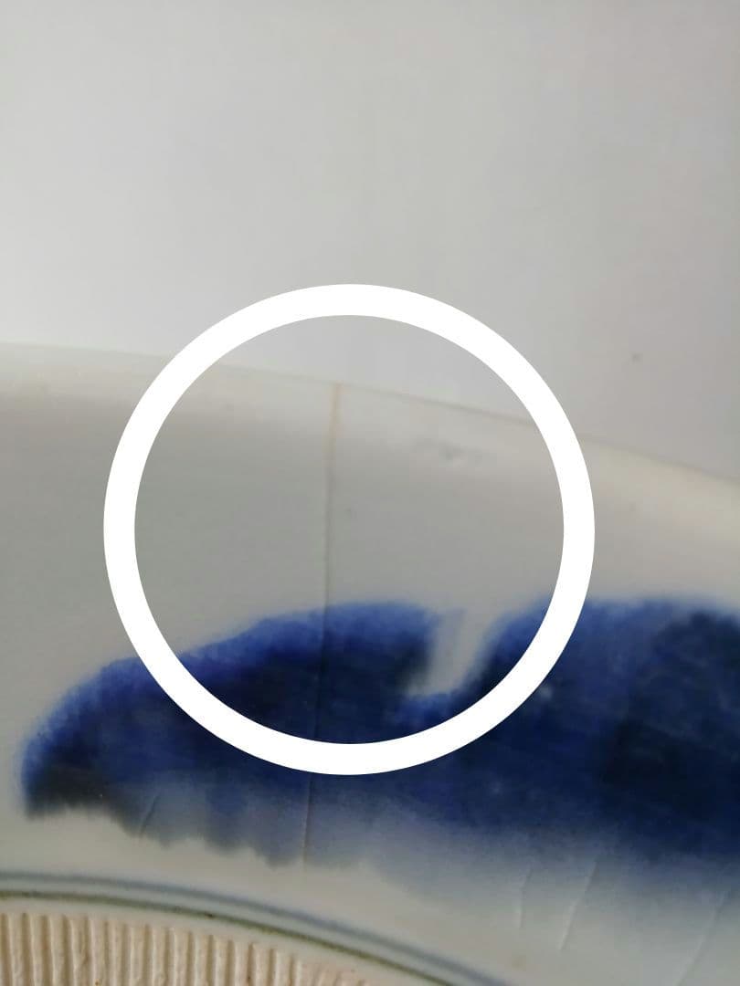 骨董のすり鉢　染付　ボウル