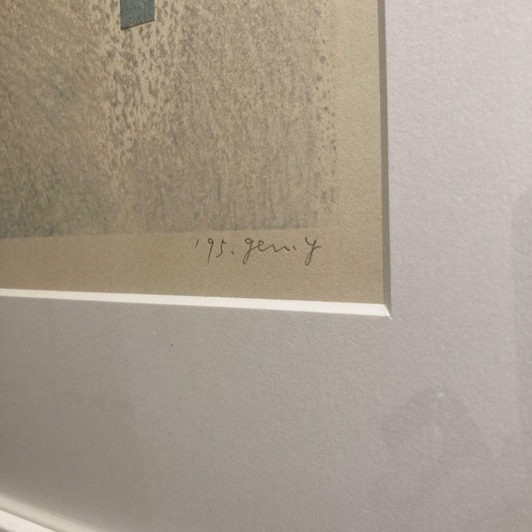 【一点物】山中現『立ち上がる水』1995年 木版×コラージュ