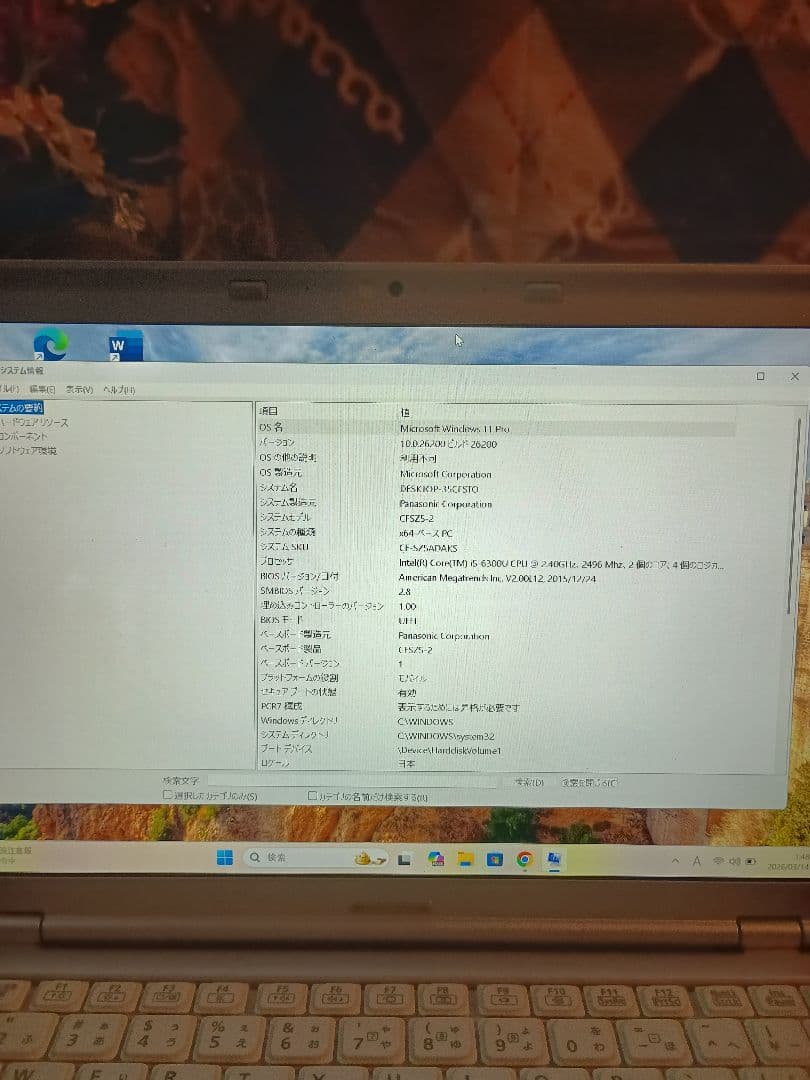 ​【美品】パソコンOffice2024付 レッツノート SSD240gb　②