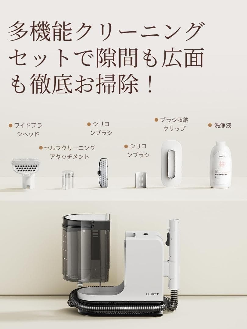 ✨リンサークリーナー カーペットクリーナー2-in-1大容量水タンク✨自動洗浄