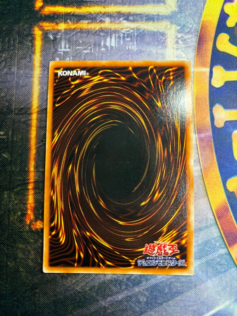 ハ*ト様 遊戯王 光の護封剣 初期 ウルトラレア