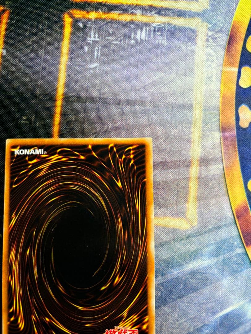 ハ*ト様 遊戯王 光の護封剣 初期 ウルトラレア