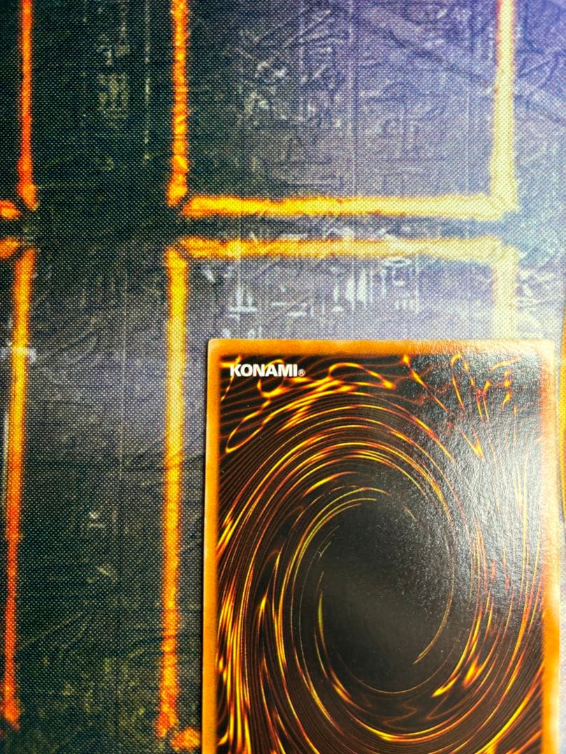 ハ*ト様 遊戯王 光の護封剣 初期 ウルトラレア