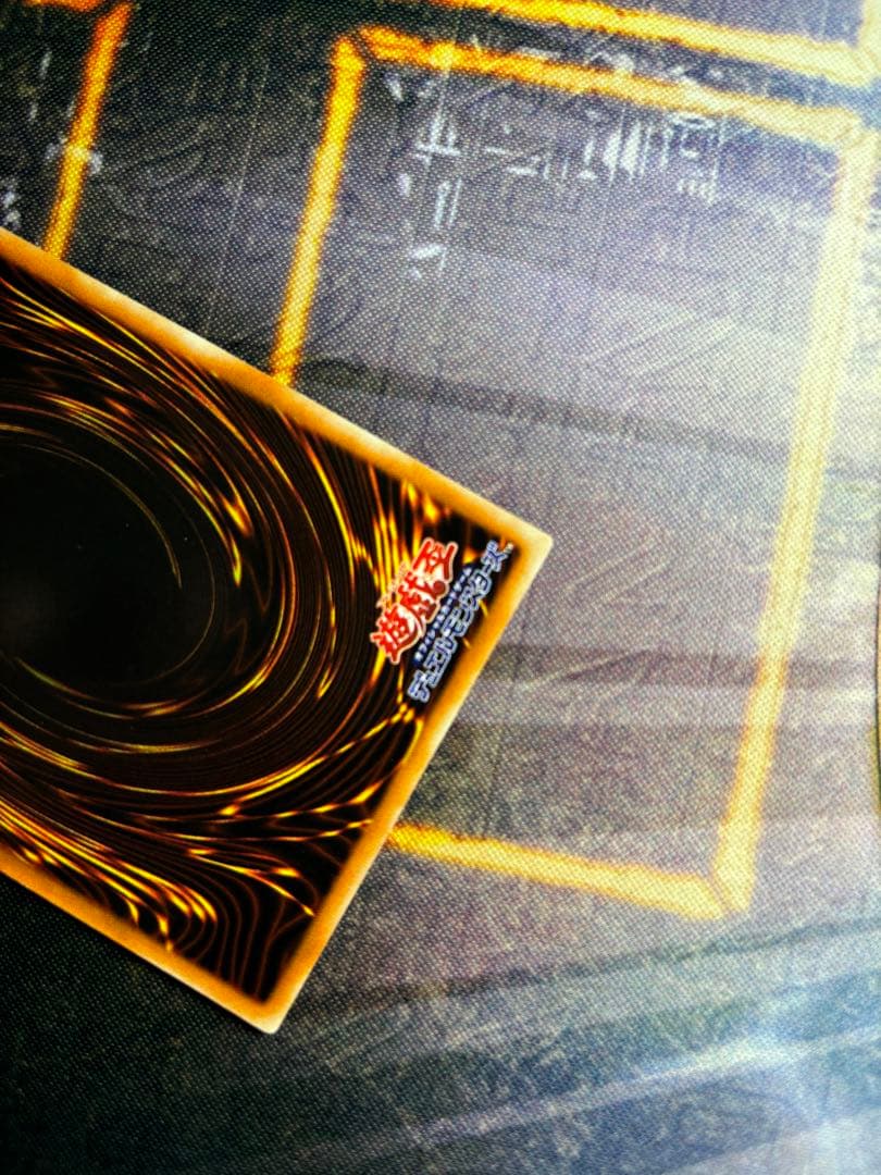 ハ*ト様 遊戯王 光の護封剣 初期 ウルトラレア