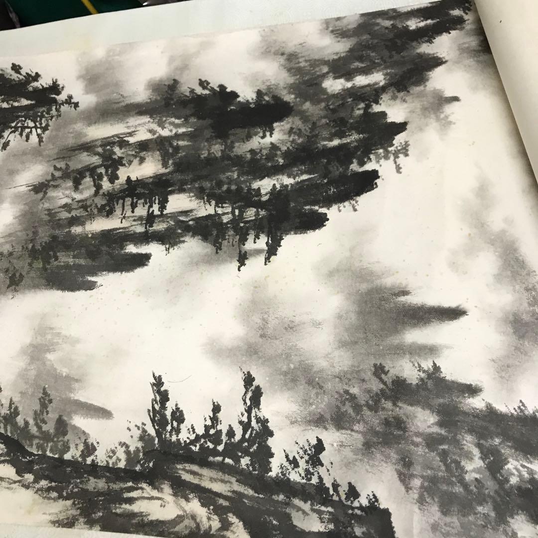 水墨画 黄山煙雲 文濤作 掛軸