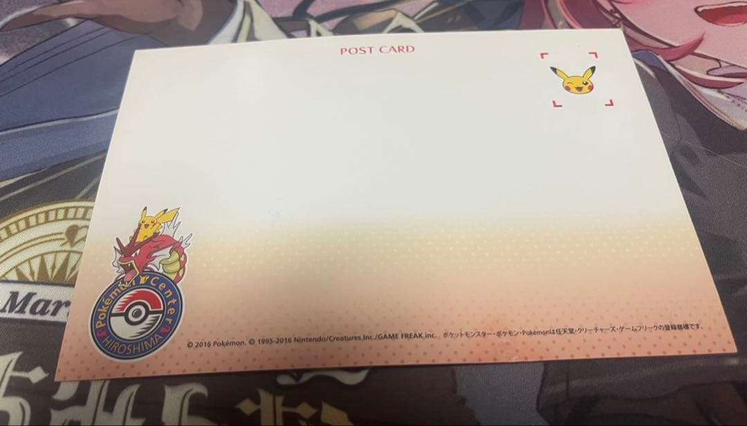 ポストカード ポケモンセンターヒロシマ