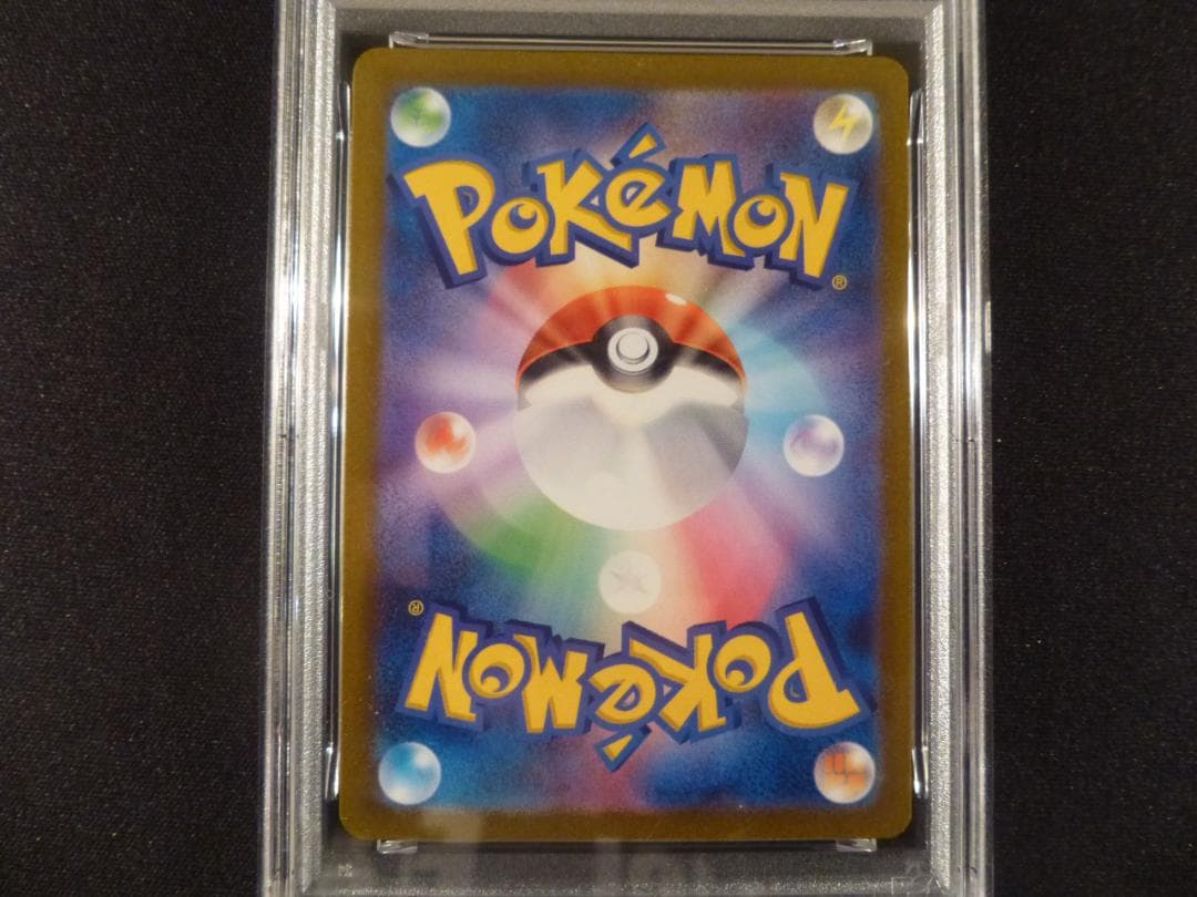 コイキング AR SV1a トリプレットビート 080/073 PSA 10