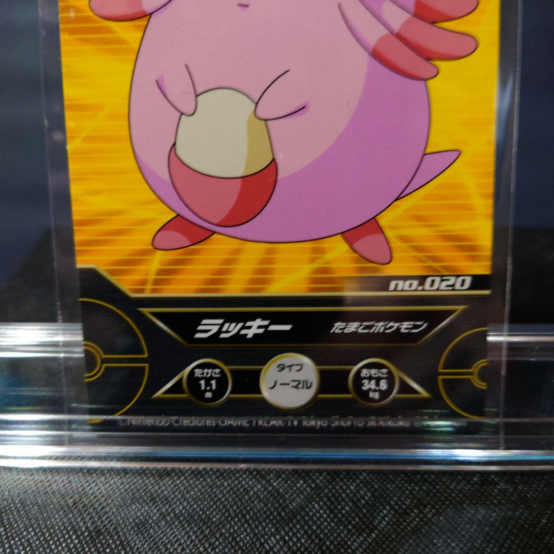 ポケモンDPルミナスプレートガムカード　2枚セット　ラッキー&ハピナス