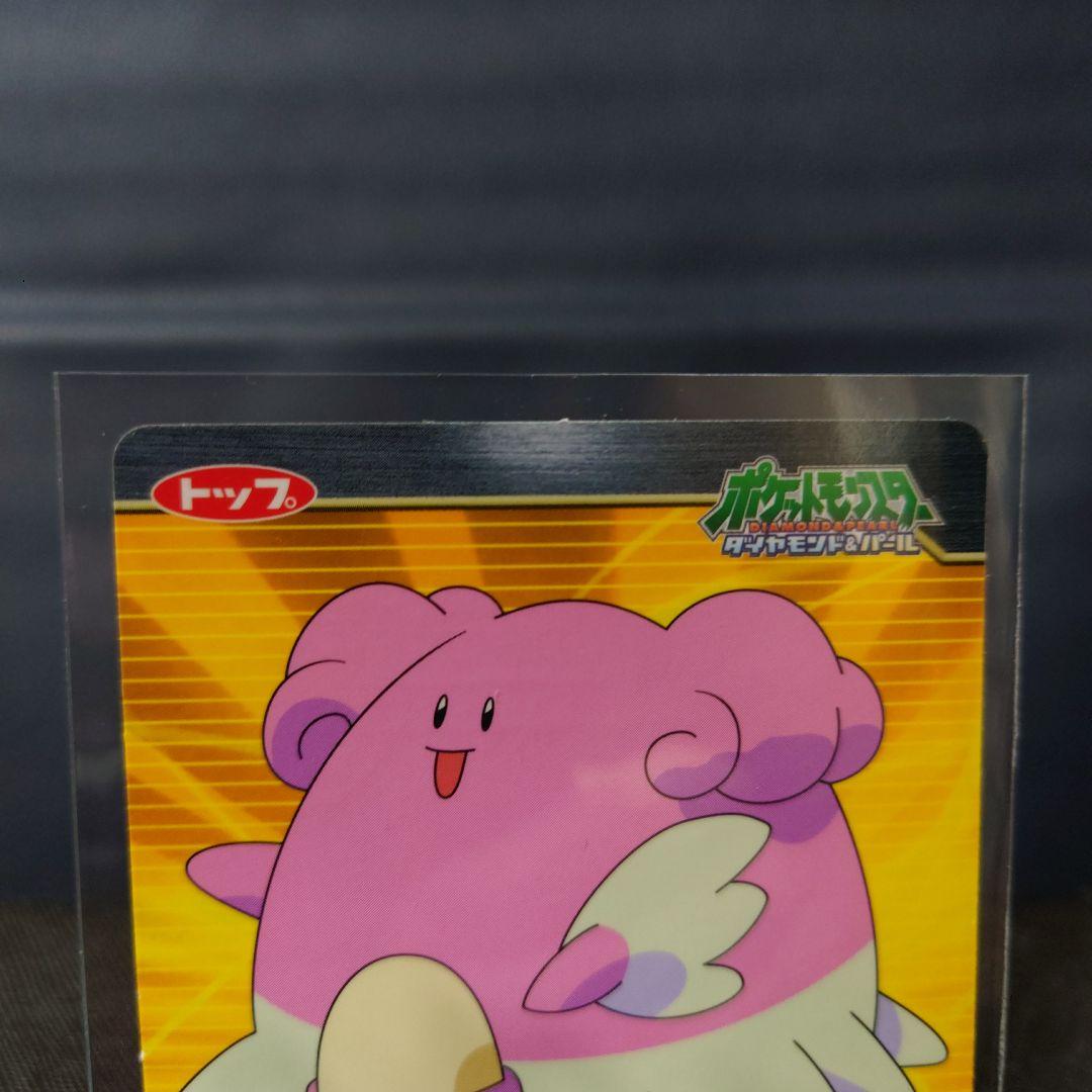 ポケモンDPルミナスプレートガムカード　2枚セット　ラッキー&ハピナス