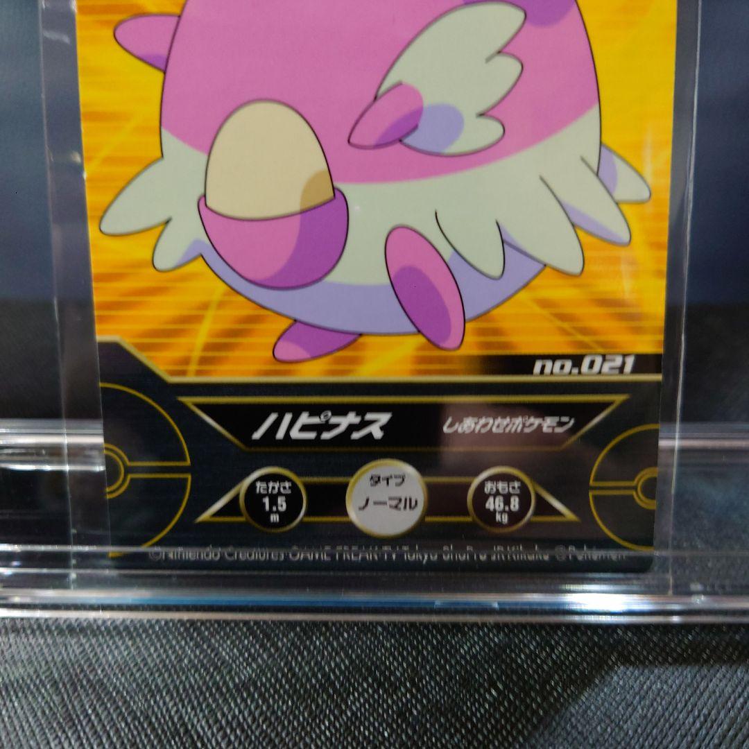 ポケモンDPルミナスプレートガムカード　2枚セット　ラッキー&ハピナス