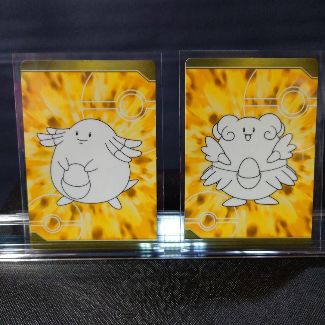 ポケモンDPルミナスプレートガムカード　2枚セット　ラッキー&ハピナス