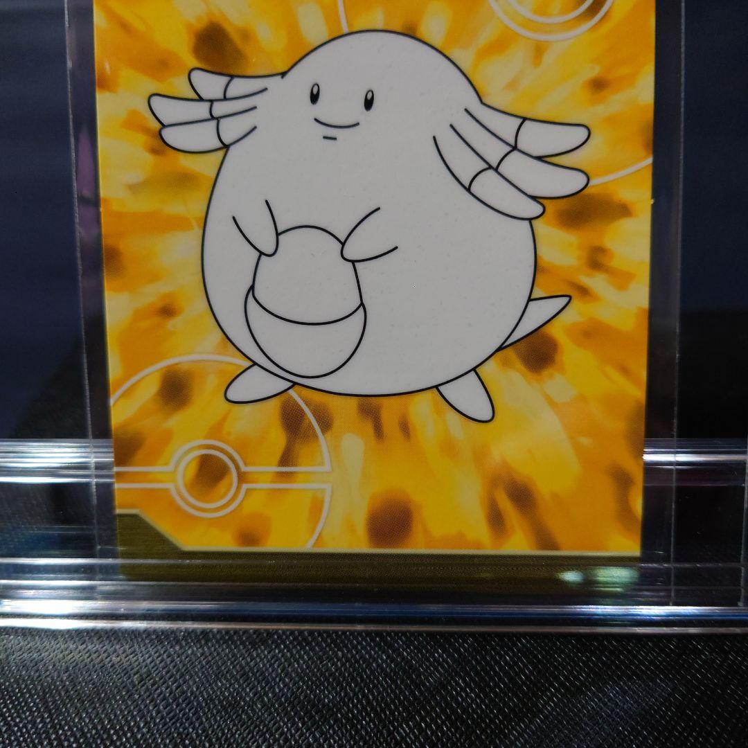 ポケモンDPルミナスプレートガムカード　2枚セット　ラッキー&ハピナス