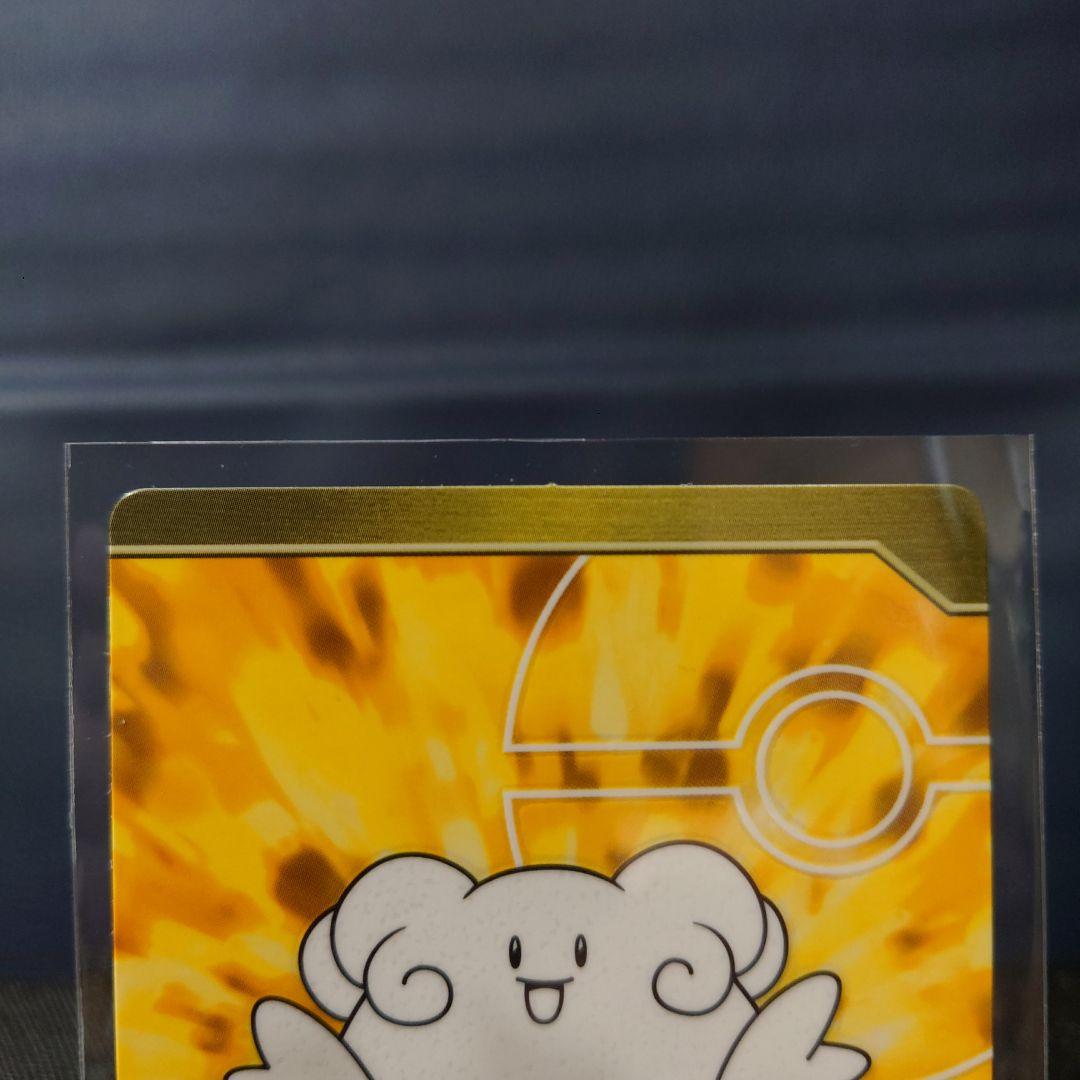 ポケモンDPルミナスプレートガムカード　2枚セット　ラッキー&ハピナス