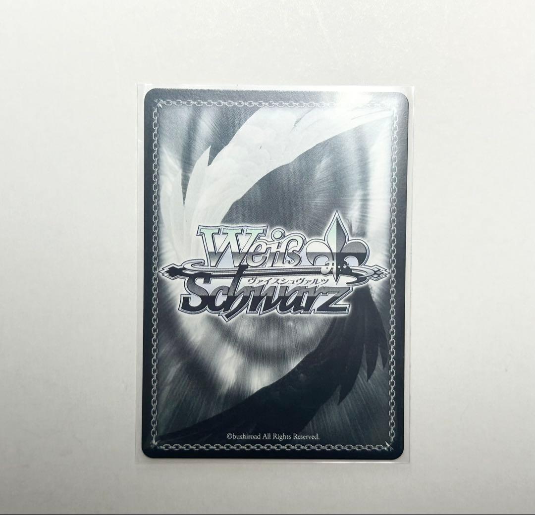 ヴァイスシュヴァルツ　不甲斐ない私からの卒業　日野森雫　SP プロセカ