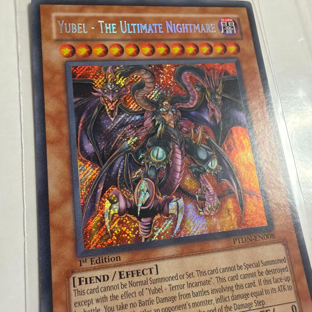 遊戯王 ユベル－Das Extremer Traurig Drachen 英語版