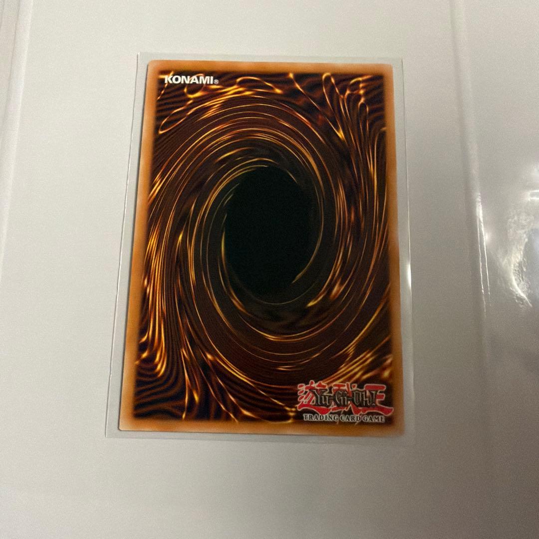 遊戯王 ユベル－Das Extremer Traurig Drachen 英語版