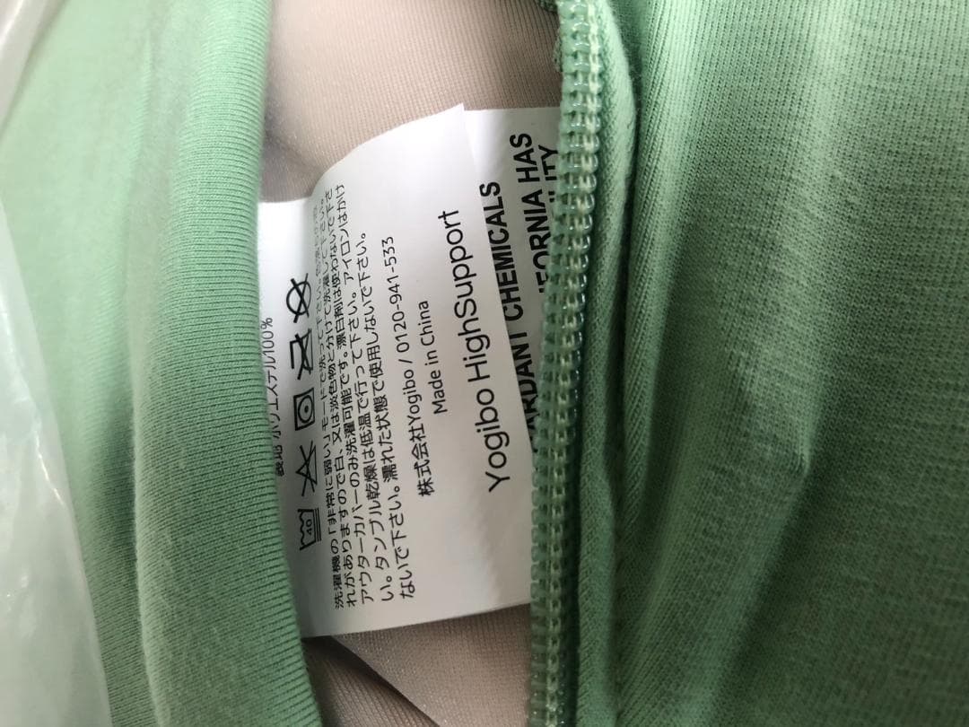 北九州直接取引OK 未使用品 Yogibo ヨギボー ゴースト ピスタチオ