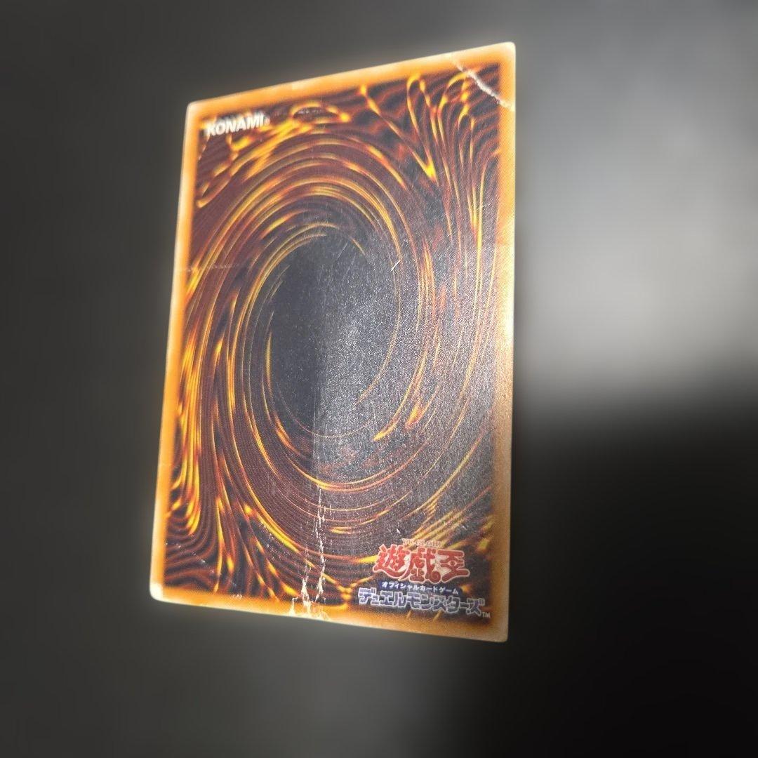 遊戯王 青眼の白龍　傷だらけ　sm-51　レリーフ