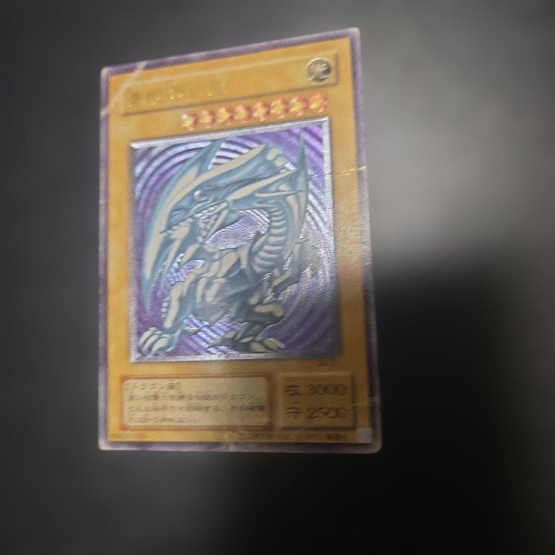 遊戯王 青眼の白龍　傷だらけ　sm-51　レリーフ