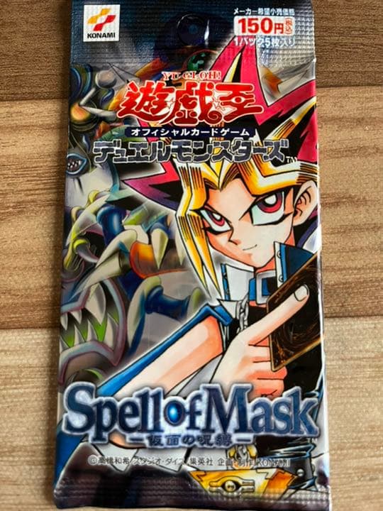 遊戯王Spell of Mask -仮面の呪縛-1パック