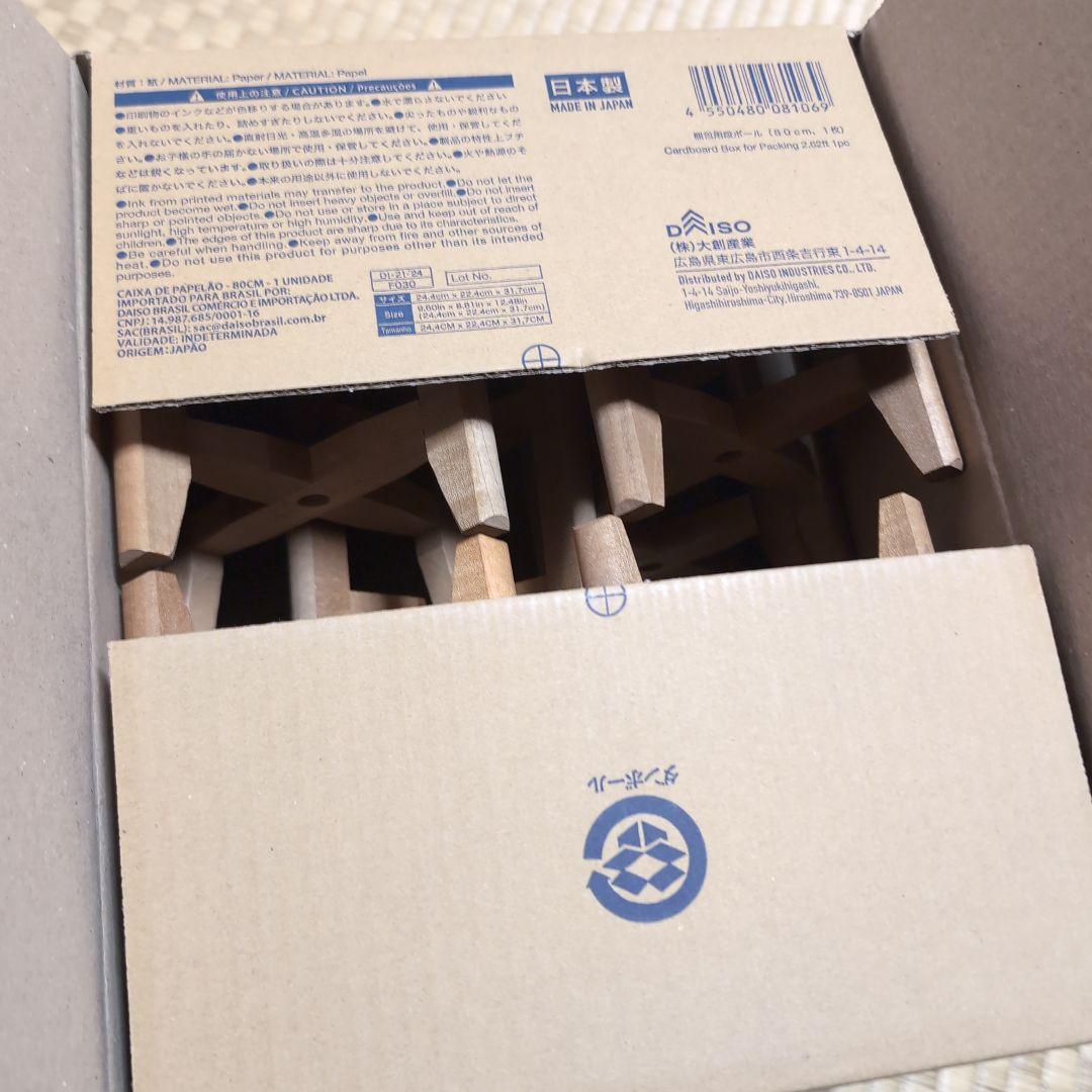 T-1005【中古品】糸枠　糸巻き枠　木製木枠小　8個