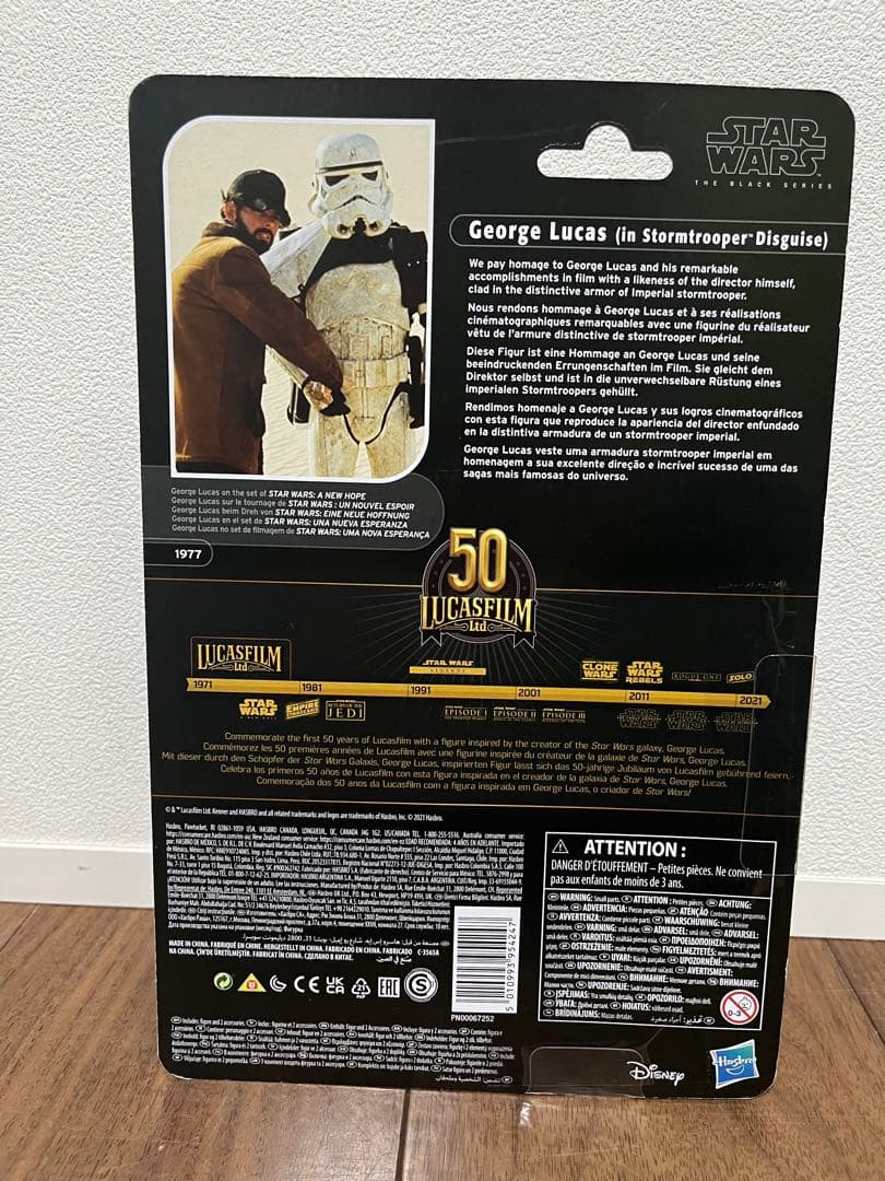 未開封　スターウォーズ　ブラックシリーズ　ジョージルーカス　ストームトルーパー