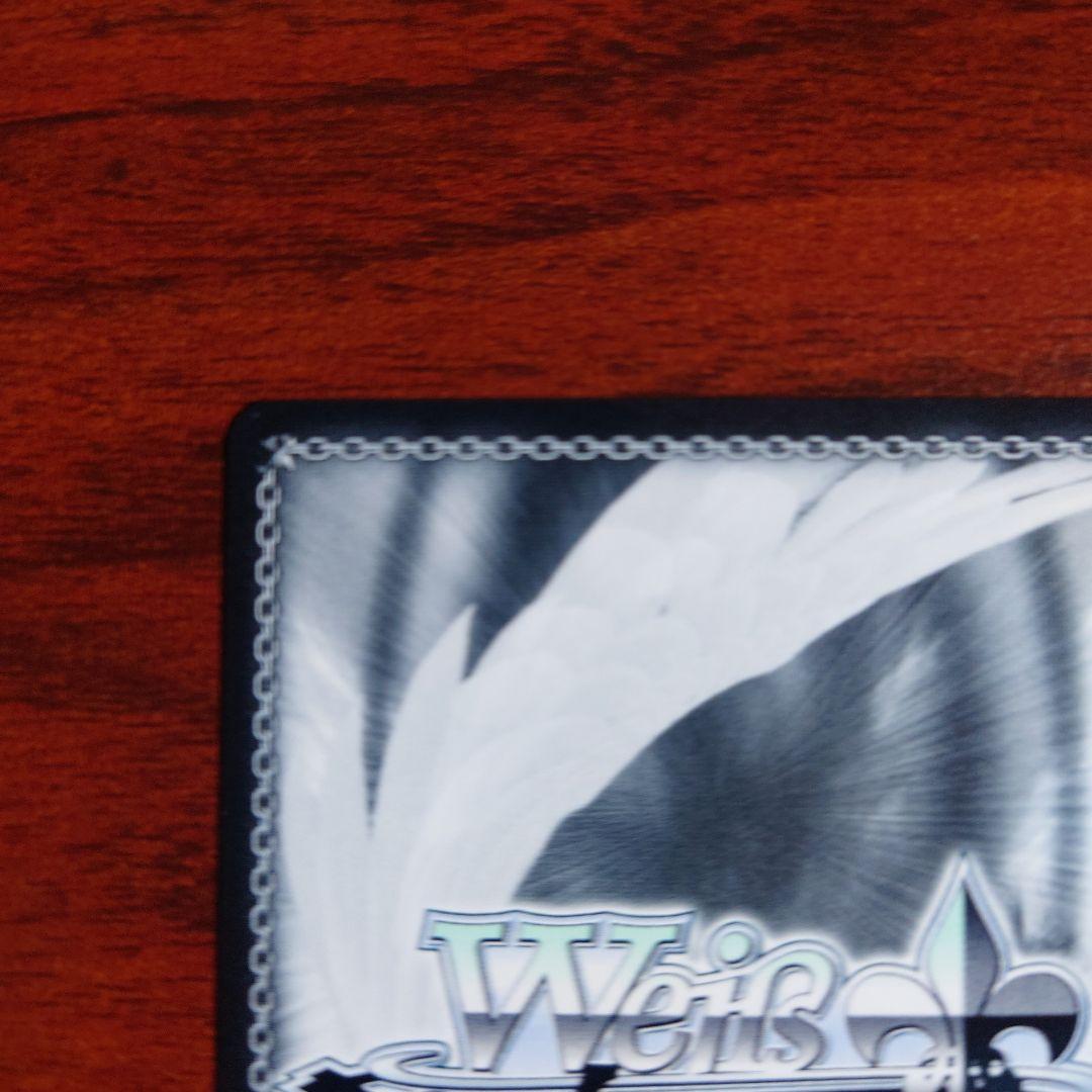 氷魔零ノ太刀 グレイ　SP ヴァイスシュバルツ