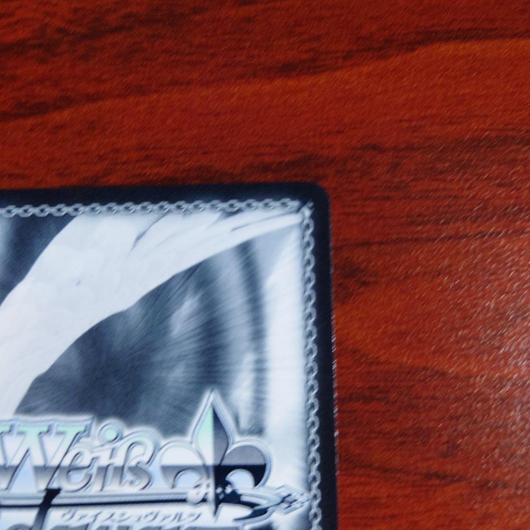 氷魔零ノ太刀 グレイ　SP ヴァイスシュバルツ