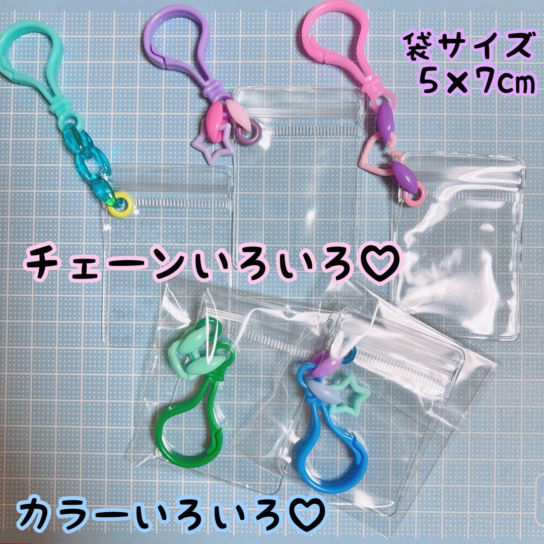 NO.258A キャンディバッグ キーホルダー 個包装100個セット 5×7