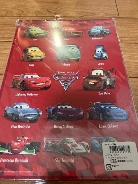 ディズニー　カーズ　グッズ　シャワーカーテン　文房具　海外　カーテン　新品未使用