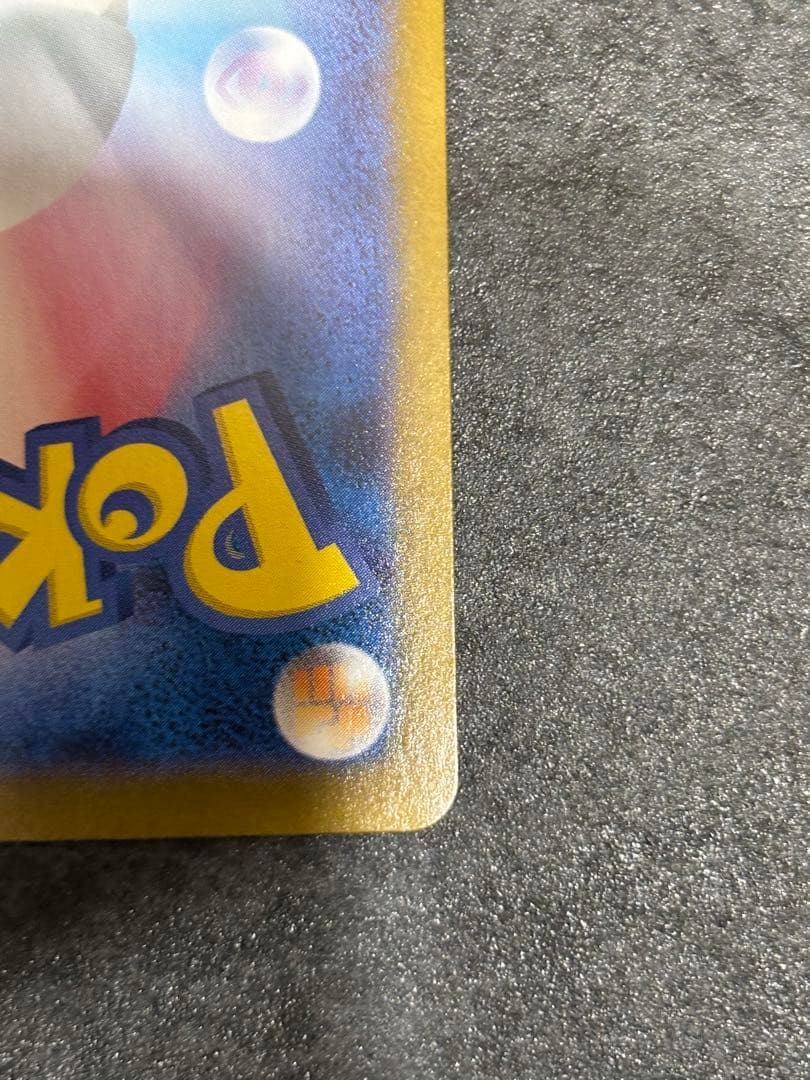 レシラムex SARホワイトフレア 168/086