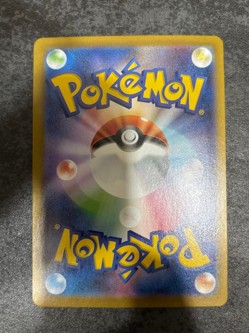 レシラムex SARホワイトフレア 168/086