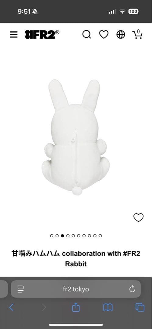 甘噛みハムハム collaboration with #FR2 Rabbit