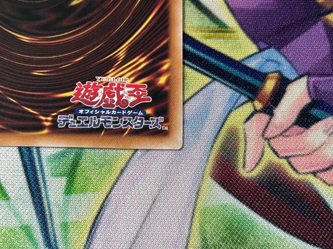 遊戯王　ブラックマジシャンガール　絵違い　QCAC 25th シークレット　1枚