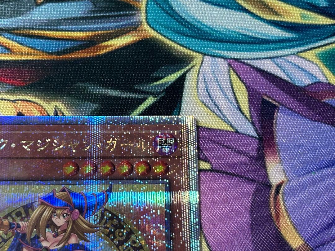 遊戯王　ブラックマジシャンガール　絵違い　QCAC 25th シークレット　1枚