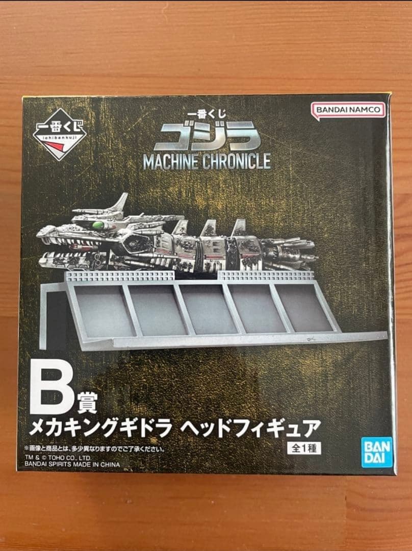 【未開封】メカゴジラ　一番くじ　B賞 メカキングギドラ ヘッドフィギュア