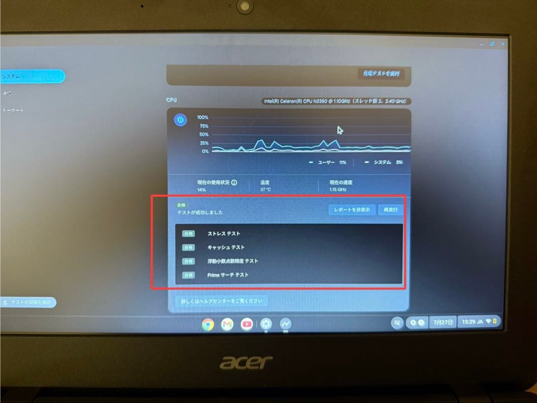 Chromebook本体 Acer Chromebook 11