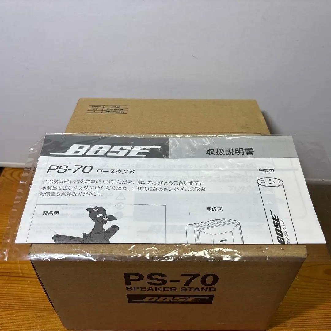 BOSE 101Mスピーカースタンド PS-70 １個