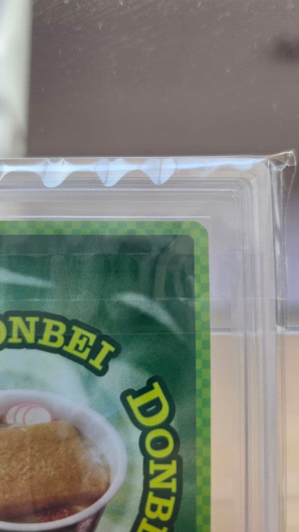 どんぎつね　シークレットふっくらレア ARS8