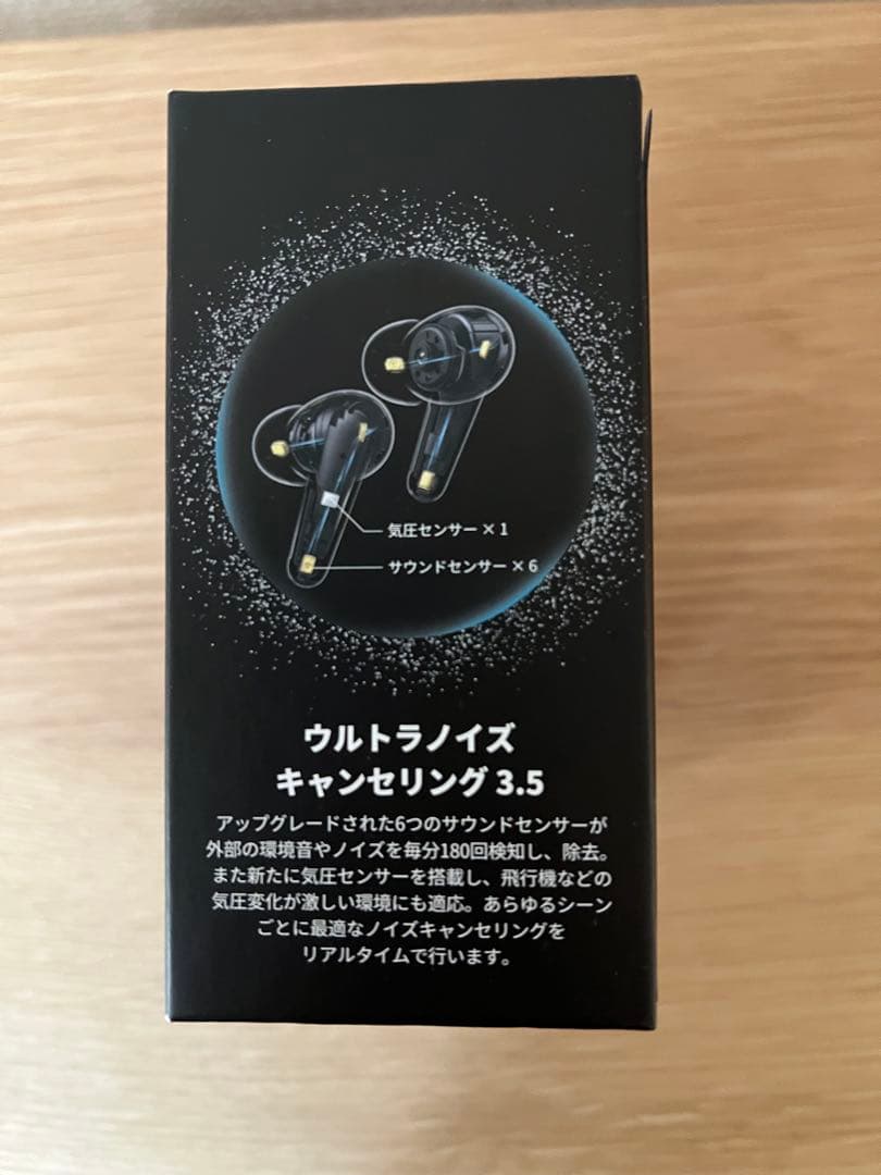 【未使用】soundcore Liberty 4 Pro ワイヤレスイヤホン