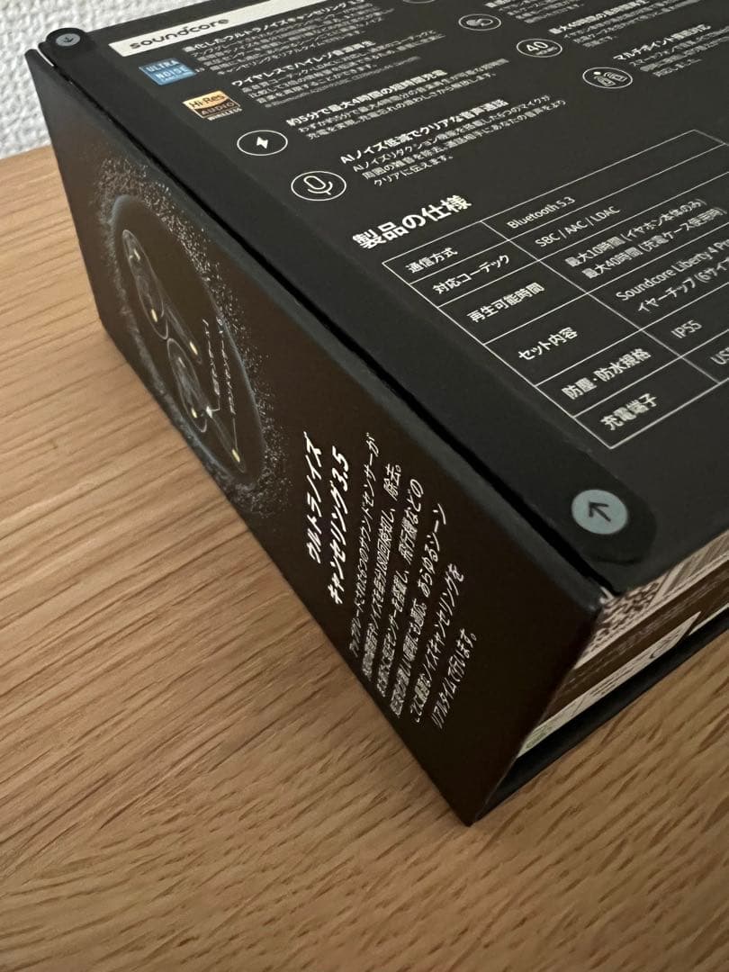 【未使用】soundcore Liberty 4 Pro ワイヤレスイヤホン