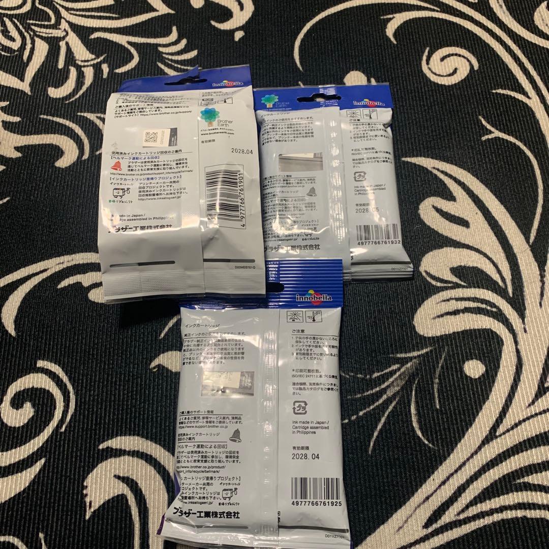 【新品未使用未開封】ブラザー　Brother　インク　LC3119 3色セット