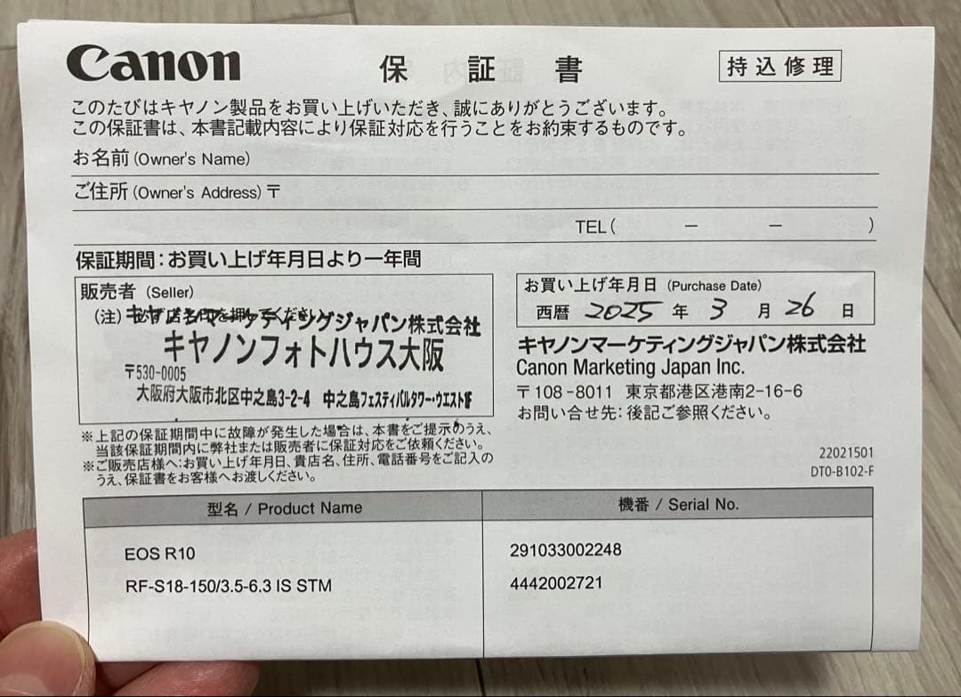 レンズ(ズーム) Canon RF-S 18-150mm f/3.5-6.3 IS STM