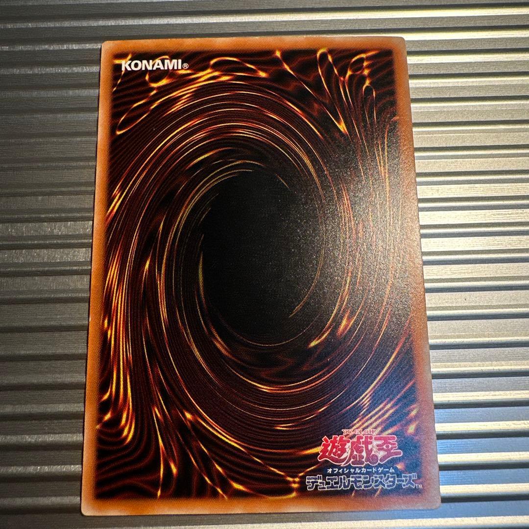 遊戯王　ブラック・デーモンズ・ドラゴン　レリーフ