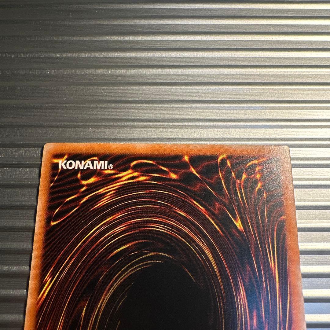 遊戯王　ブラック・デーモンズ・ドラゴン　レリーフ