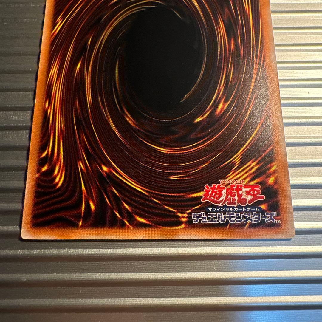 遊戯王　ブラック・デーモンズ・ドラゴン　レリーフ