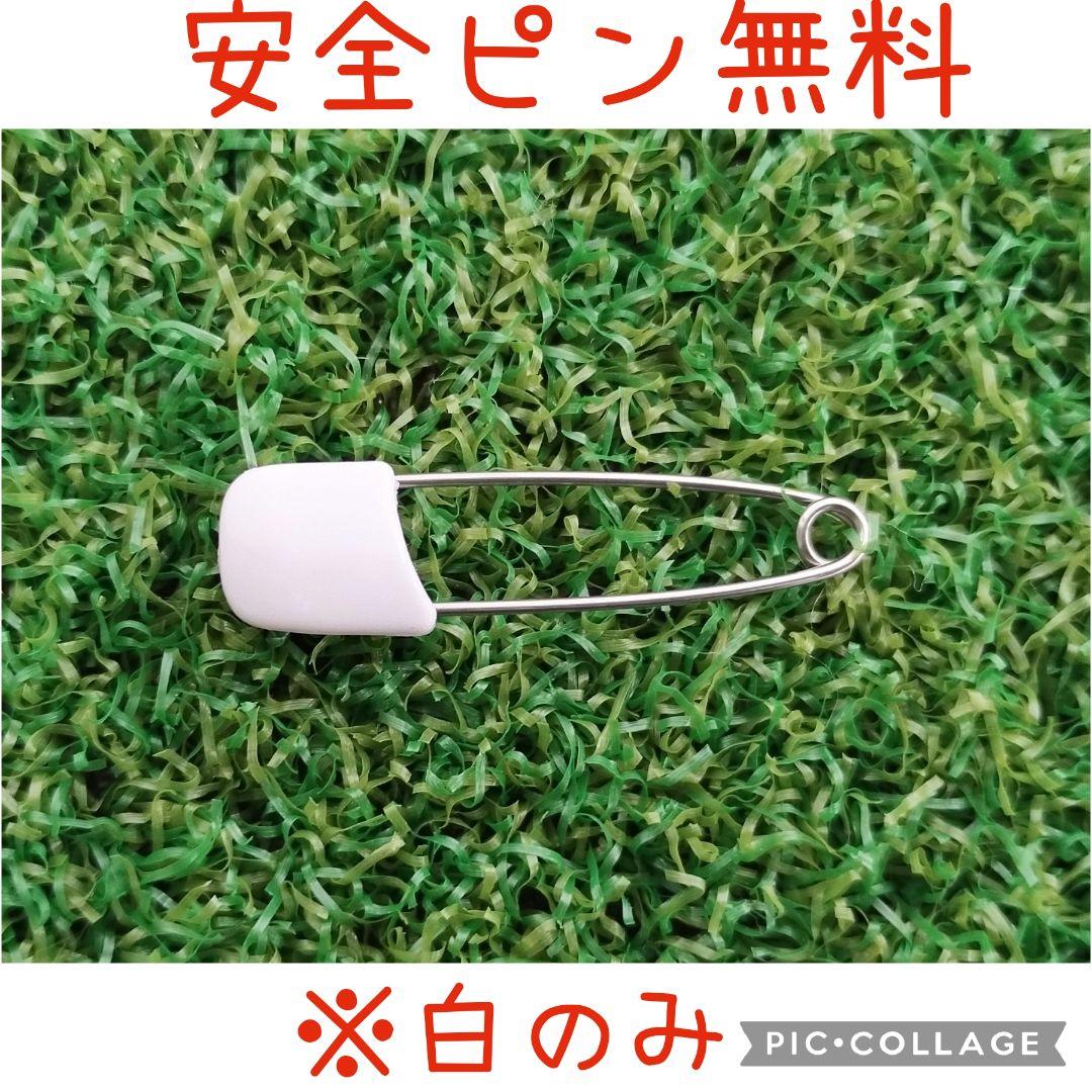 あす♡ページ　ユニコーンフェルト名札