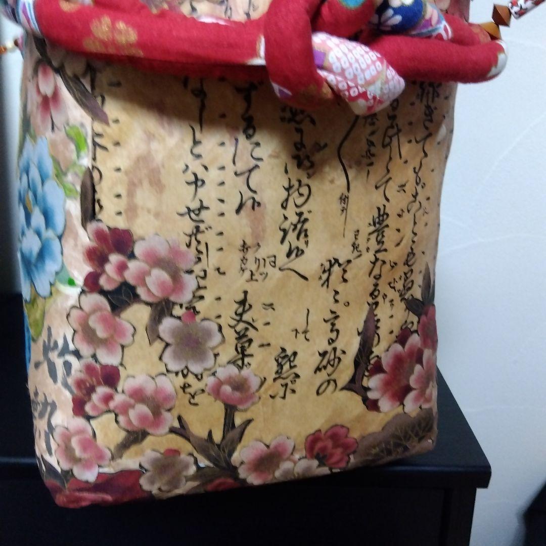 【一閑張り】 手提げバッグ　　籠　世界に一つだけ